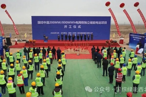 总投资近8亿！这一200MW/800MWh电网侧独立储能电站开工
