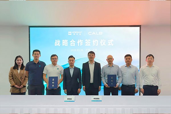 两年采购10GWh电芯及设备！新巨能与中创新航达成战略合作