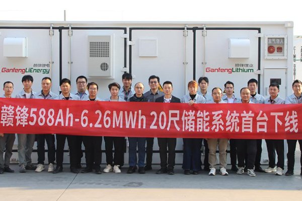 八大硬核技術(shù) 贛鋒鋰電首臺(tái)588Ah-6.26MWh 20尺儲(chǔ)能系統(tǒng)下線