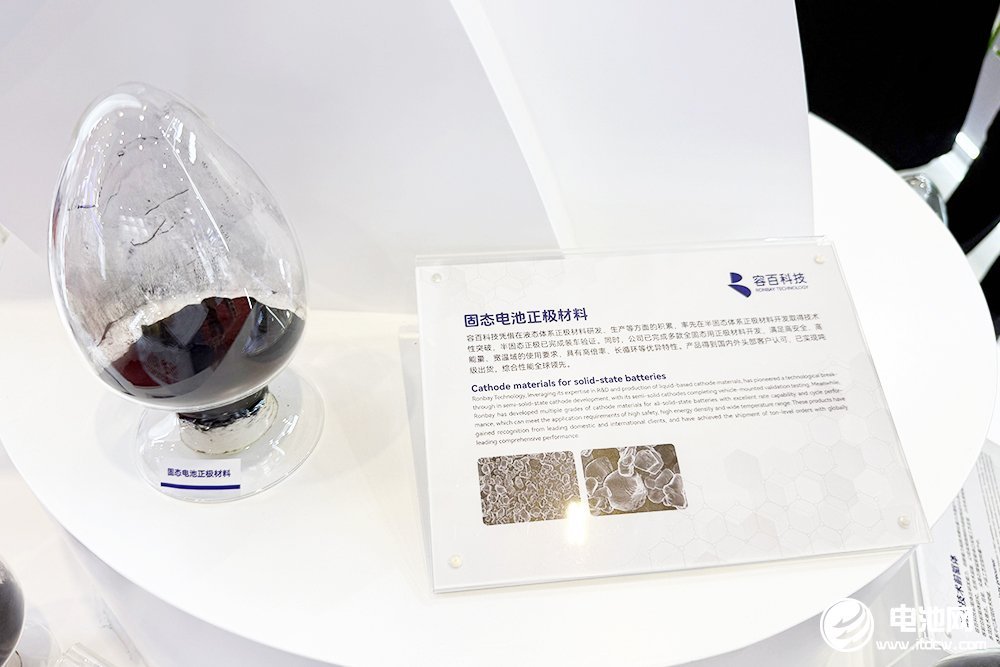 【正極材料周報】內蒙古年產50萬噸磷酸鐵鋰項目刷新進展！四川達州年產10萬噸磷酸鐵鋰前驅體項目投產在即