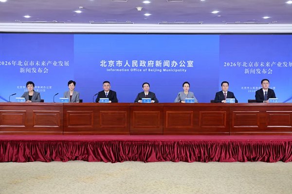 涉及全固态/钠离子/液流电池等技术路线 北京加速培育未来产业