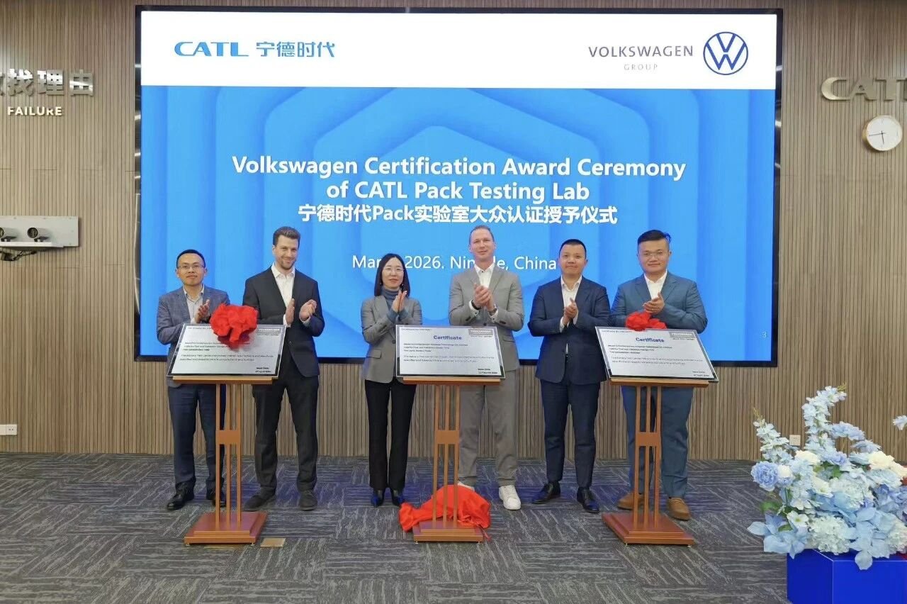 开发与验证周期缩短40%！宁德时代拿下大众首个全链路认证