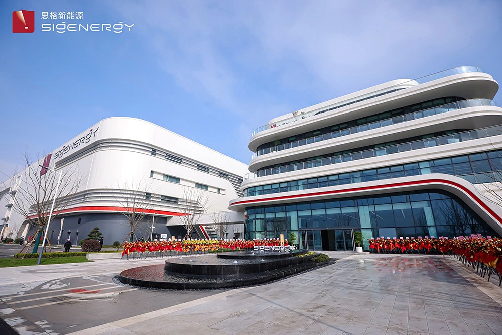 储能电池产能已超5.6GWh!思格新能源通过港交所上市聆讯