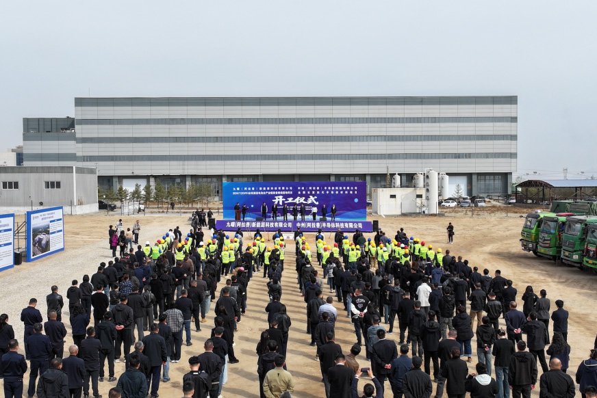 32亿元!12GWh!内蒙古阿拉善一储能产业项目开工