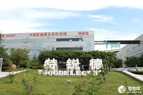 特锐德2025年净利超12亿!电力设备及充电网业务稳步增长