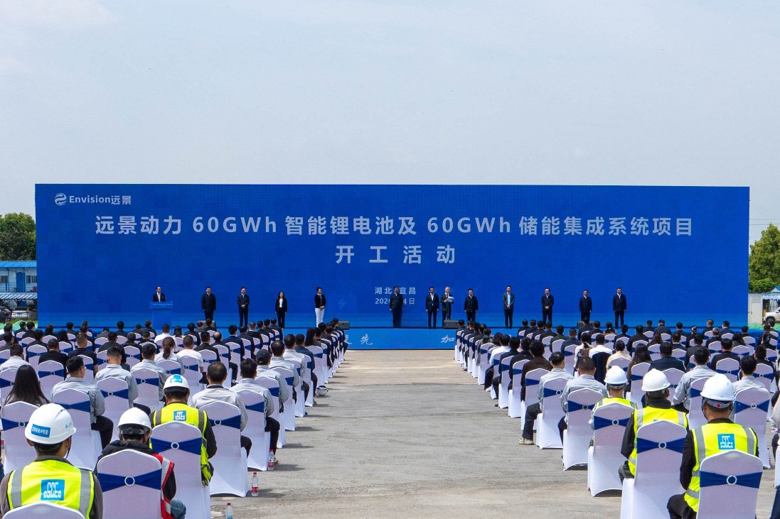 半年两期！远景动力百GWh储能基地在湖北宜昌加速成型