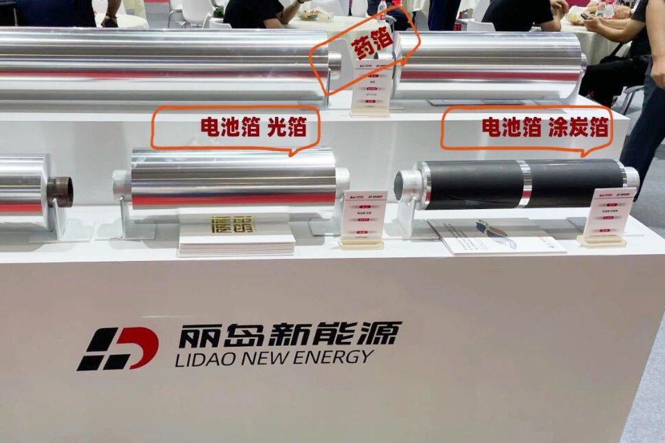 丽岛新材拟3亿增资子公司 年产8.6万吨电池集流体项目已陆续投产