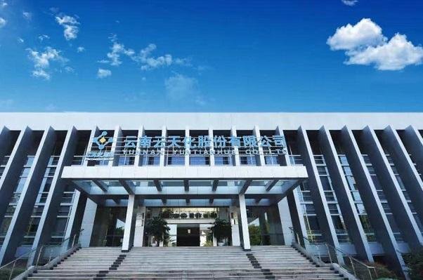 81.69亿元！聚磷新材拟在云南镇雄投建1000万吨/年磷矿采矿工程
