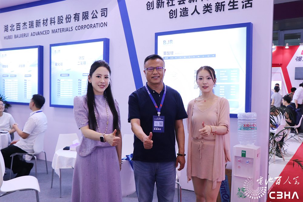 高纯锂盐创新引领赋能未来 百杰瑞携全系产品亮相CIBF 2026