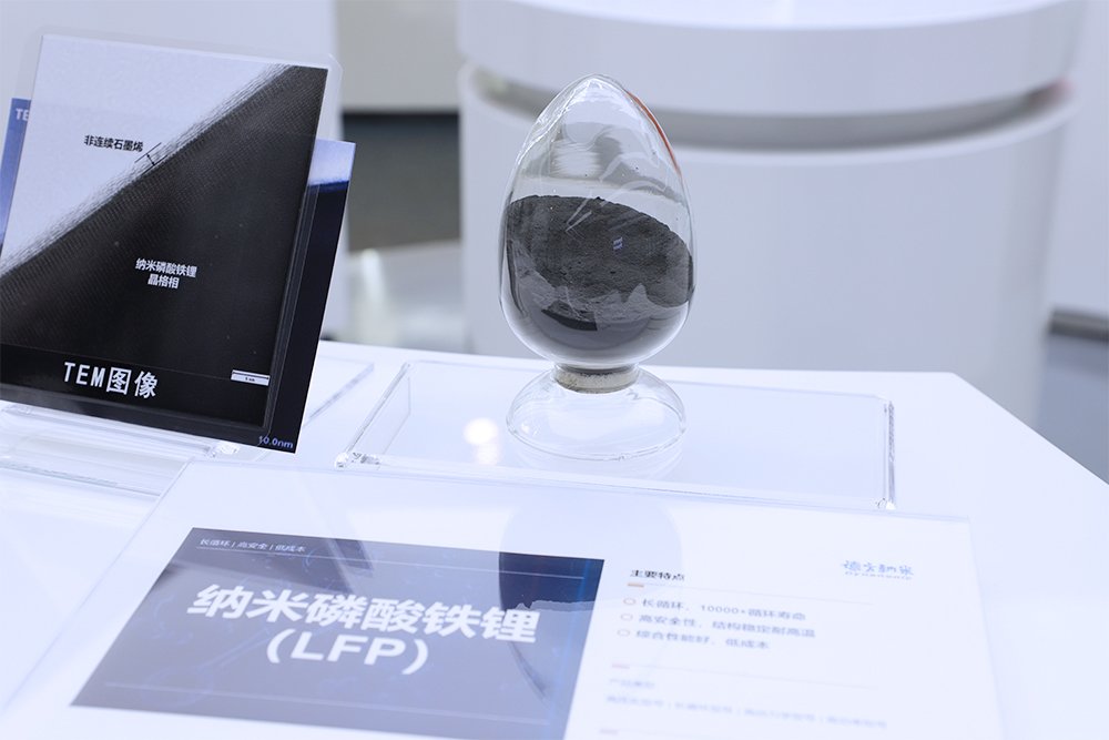 终止两大项目!德方纳米拟87亿在两地新投锂电材料一体化项目