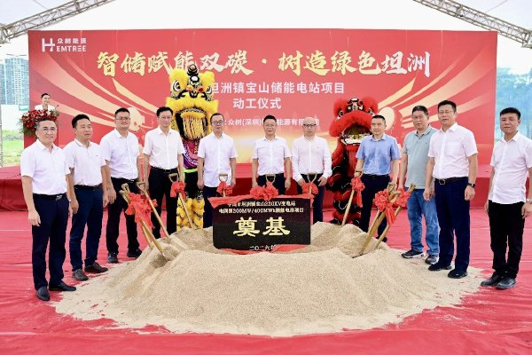采用磷酸铁锂电池 广东中山这一独立储能电站项目开工