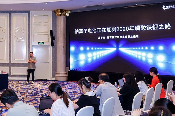 容百科技：NFPP循环超15000次！钠电产业迎来“磷酸铁锂时刻”