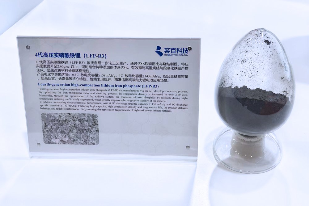 总投资73.23亿元！贵州毕节百万吨级磷酸铁锂项目一期或8月投产