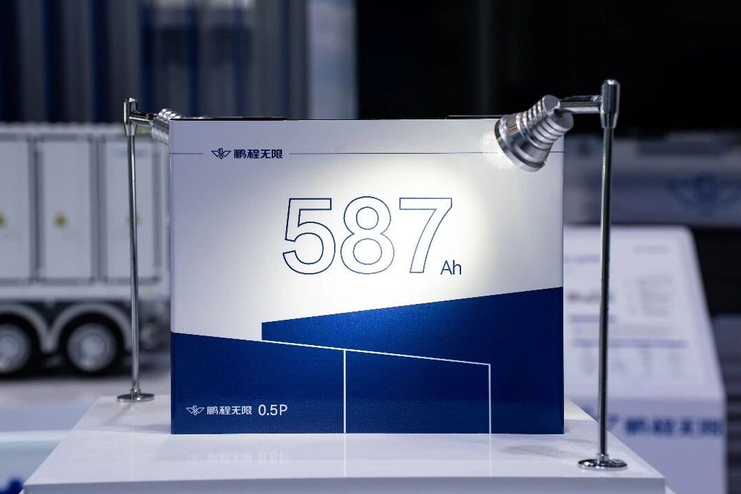 4GWh！306.5万只！国电南瑞2026年储能电芯框采结果公示
