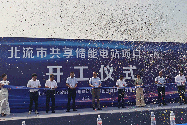 采用磷酸铁锂电池!广西北流这一储能电站项目开工