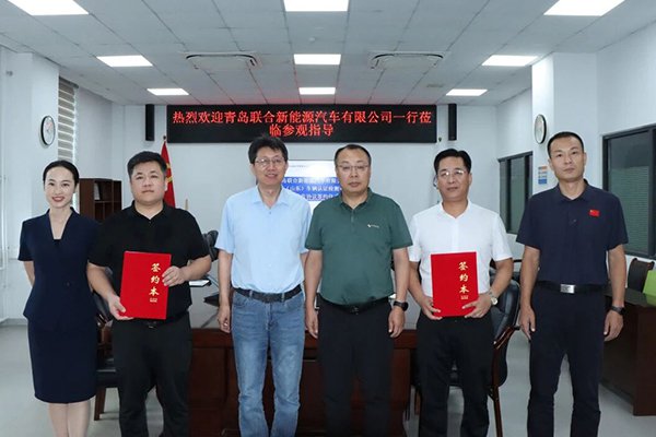 聚焦整车及换电装备检测认证!联合新能源与中机车辆战略合作