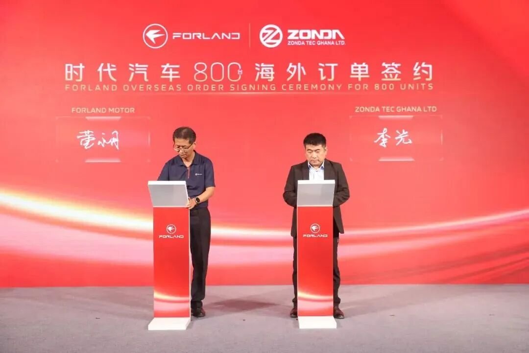 累计全球产销700万辆!福田汽车海外总部落户青岛西海岸