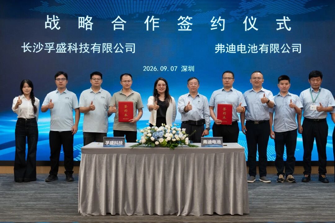 弗迪电池牵手长沙孚盛 车规级刀片电池“下轨道”
