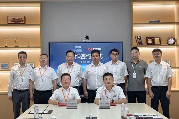 共建新型智慧能源生态 中城能源与亿纬锂能达成战略合作