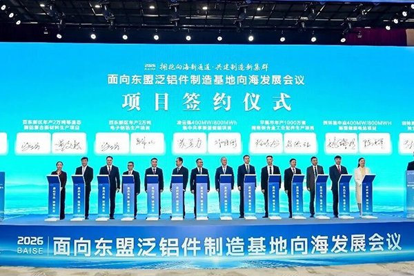 总投资达10亿!中应新能源新型储能电站项目落地广西百色