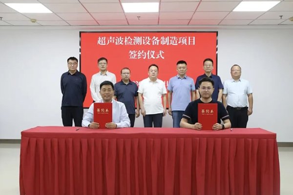 筑牢电池安全防线!这一超声波智能检测设备项目签约江苏宿迁