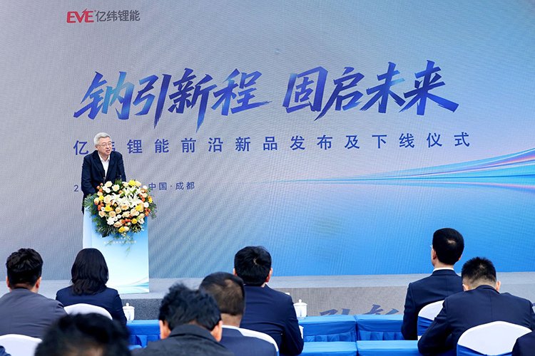 多技术路线协同!亿纬锂能发布脑机接口固态电池与两轮钠电方案