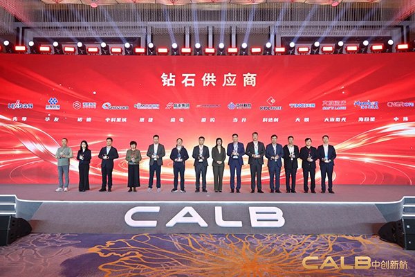 共拓产业竞争优势!诺德股份蝉联中创新航钻石供应商