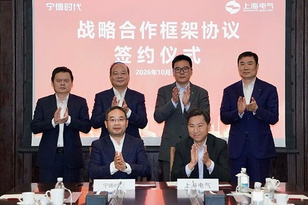 能源装备与新能源技术跨界融合 上海电气与宁德时代战略合作