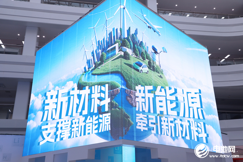 以新材料支撑新能源,以新能源牵引新材料 以新材料支撑新能源,以新能源牵引新材料
