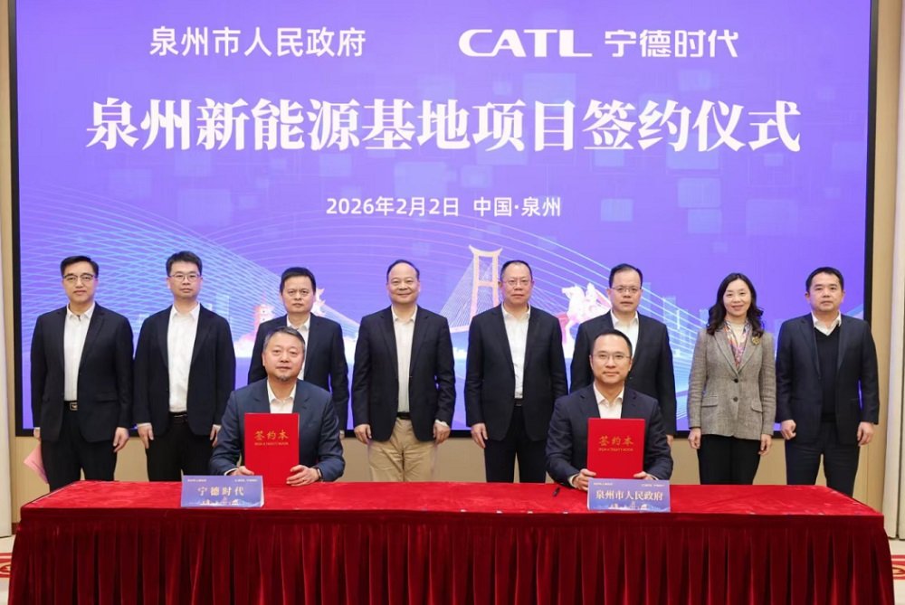 泉州时代来了！二季度开工！宁德时代20亿元落子福建泉州