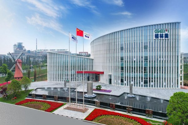 格林美与中国恩菲战略合作 共同布局海外红土镍矿产业项目