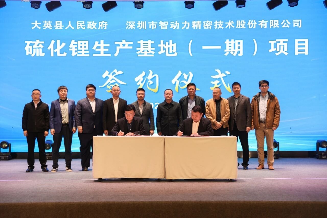 【正极材料周报】这一硫化锂项目签约四川遂宁！天华新能官宣赴港IPO