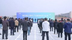 32亿布局飞行器动力电池等项目！国轩高科落子江西赣州