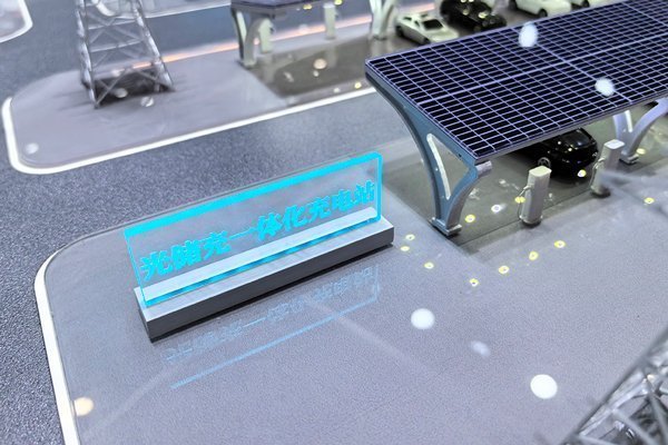 含电动汽车充电基础设施运营！国家能源集团近21亿落子安徽铜陵