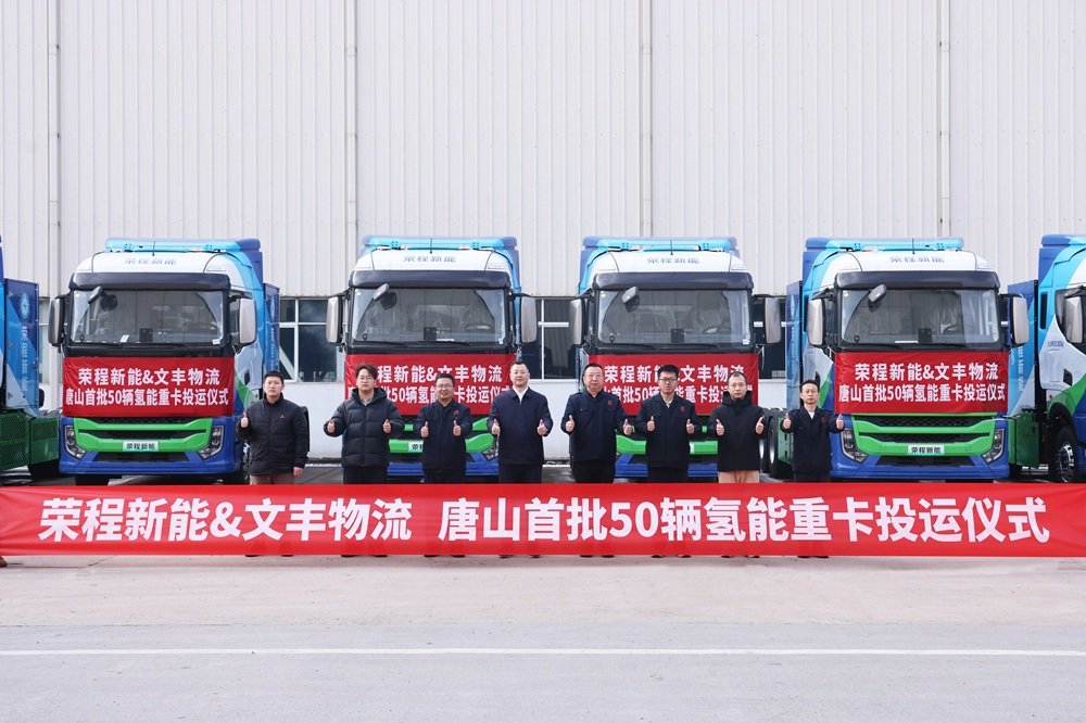 【燃料电池周报】106亿元中科华悦氢能总部项目落地！多家氢能公司新获融资