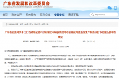 20亿元！广东江门固态磷酸铁锂储能电芯及系统项目获批