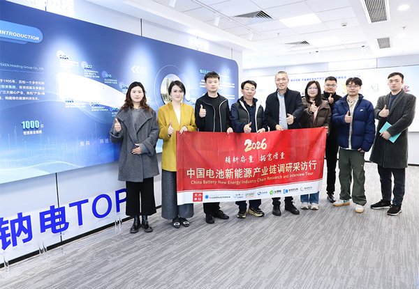 2GWh钠电产能落地！维科技术开启“锂钠齐飞”