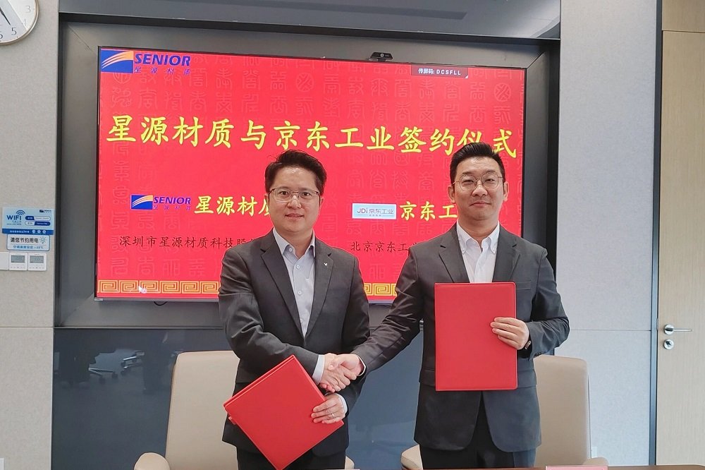 星源材質(zhì)與京東工業(yè)達成戰(zhàn)略合作 共推全球供應(yīng)鏈數(shù)智化升級
