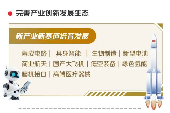 大力发展新型储能！“十五五”规划纲要作出部署！
