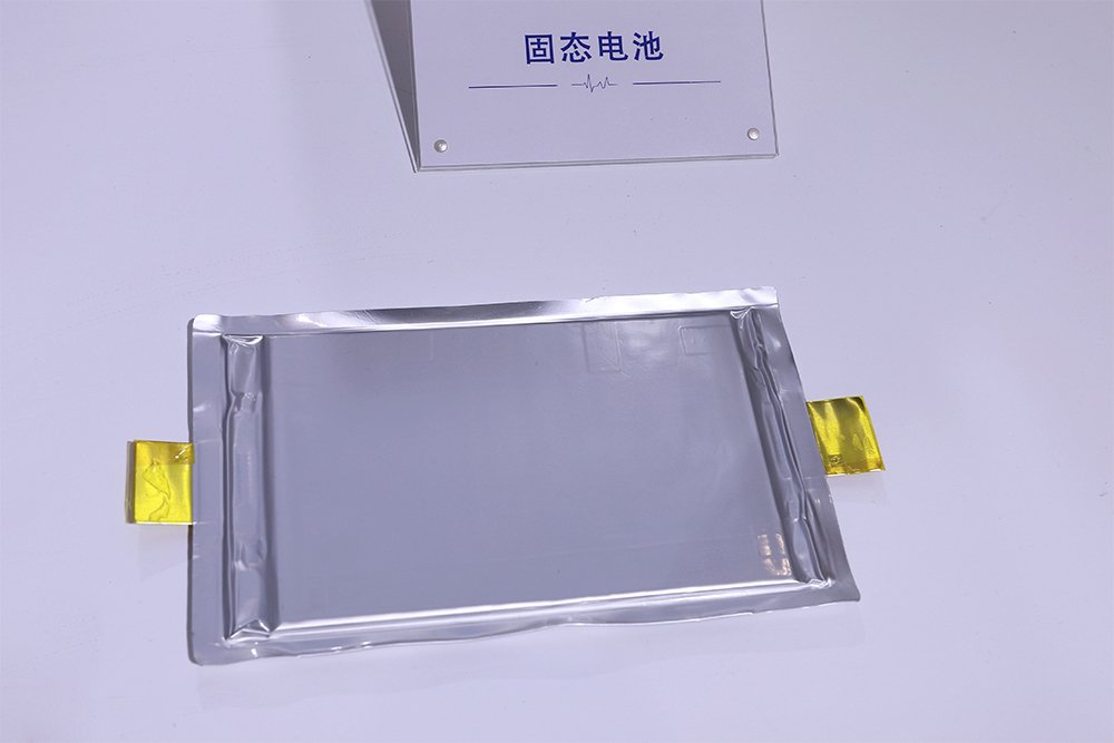 約7.49億元！山東青島固態電池研發項目招標計劃公布