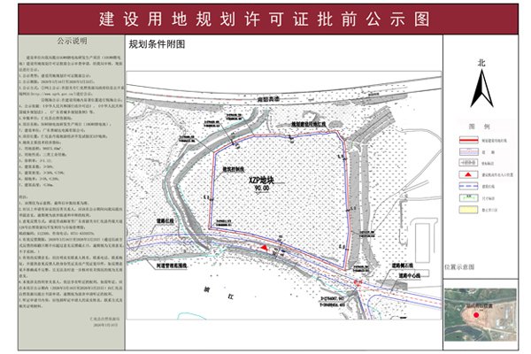 5GWh钠电池！广东韶关一项目公示