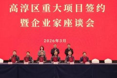 10亿元！一电池结构件项目签约江苏南京