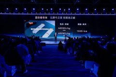 奇瑞挑战2027年全固态电池上车验证 千人百亿投入攻坚600Wh/kg