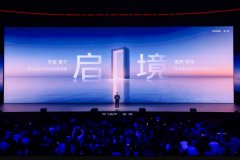 廣汽＋華為！注冊資本21億元！這一智能新能源品牌更名