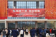 【一周投资热点】两大百亿级电池产业链项目迎新动态!宁德时代/比亚迪/鹏辉能源/兆科能源/海四达电池项目投产