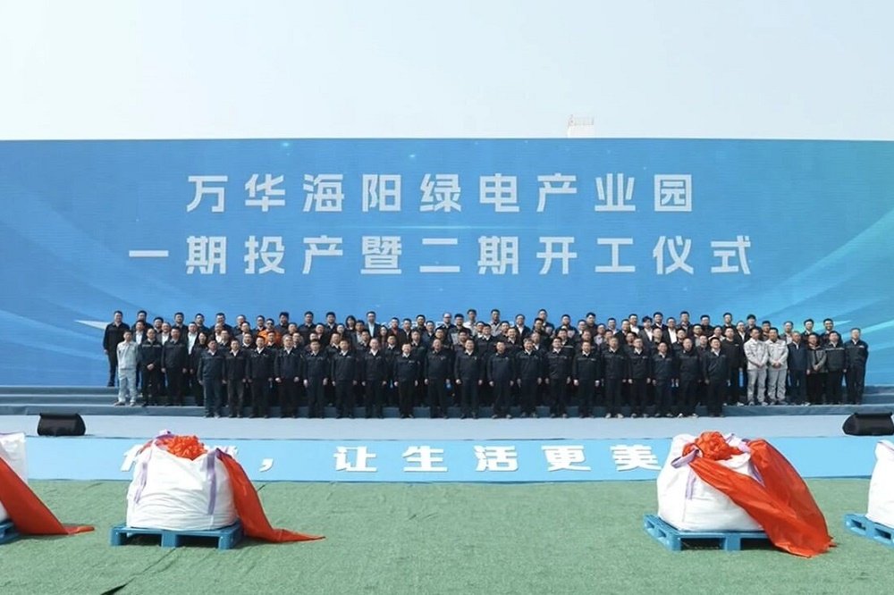 总投资168亿元！万华化学磷酸铁锂项目一期投产二期开工