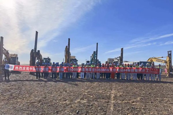 65亿元!全球单期最大“光热储”一体化项目在新疆哈密开工