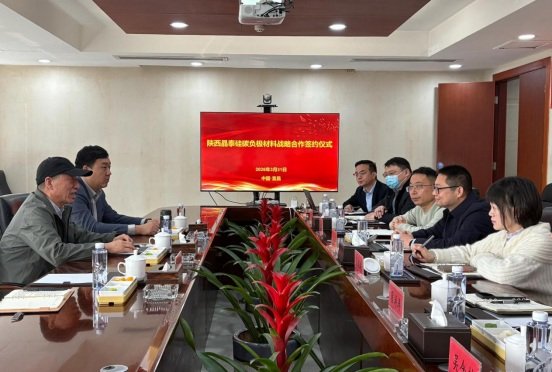 总投资超20亿元！晶泰新能源硅碳负极项目落户湖北宜昌