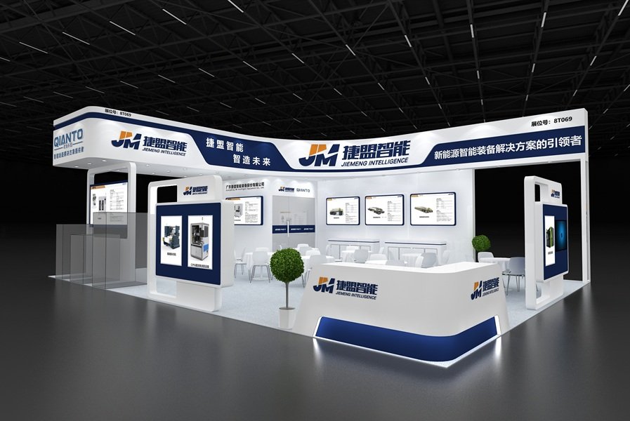 以自主创新定义电池装备制高点 捷盟智能将亮相CIBF 2026