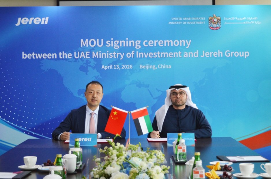 含負(fù)極材料、電池回收等！杰瑞集團(tuán)多個(gè)項(xiàng)目簽約阿聯(lián)酋